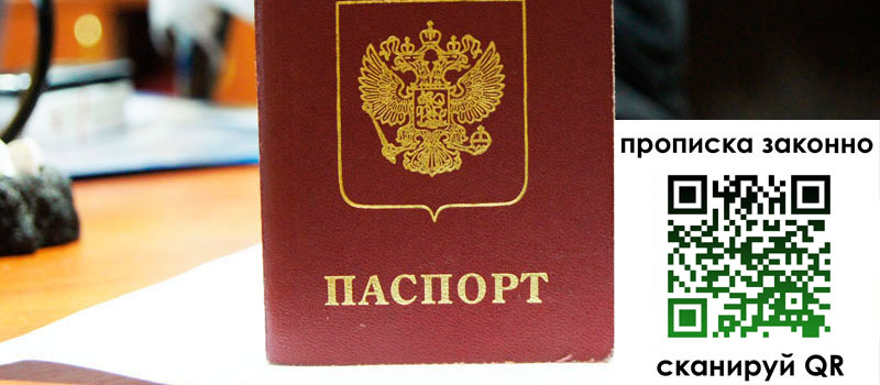 регистрация в Бежецке регистрация в Бежецке
